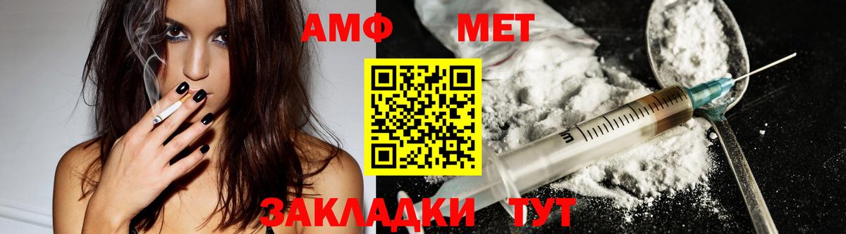 Жигулёвск  Амфетамин  АМФЕТАМИН  АМФЕТАМИН Розовый  Вход с VPN 