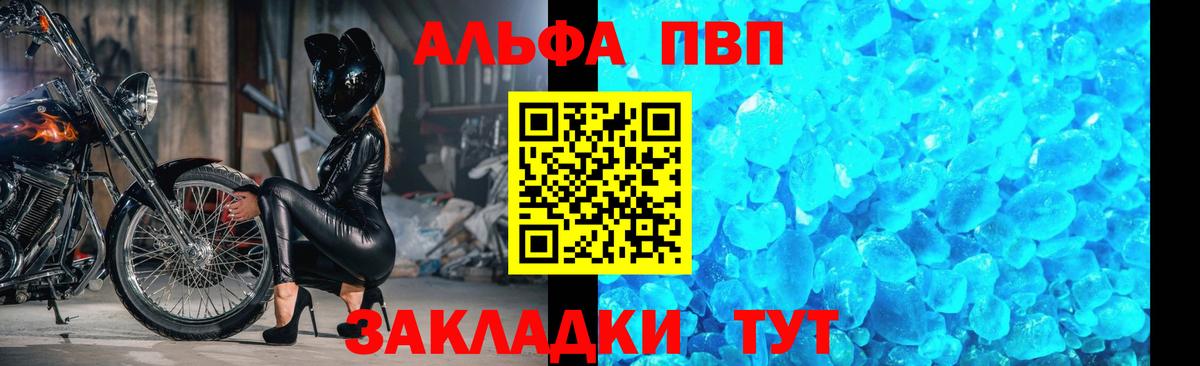 Cocaine  Жигулёвск  МДМА  Вейп ТГК  Экстази  Вход с VPN  Мефедрон кристаллы  МАРИХУАНА  Метамфетамин  Гашиш 