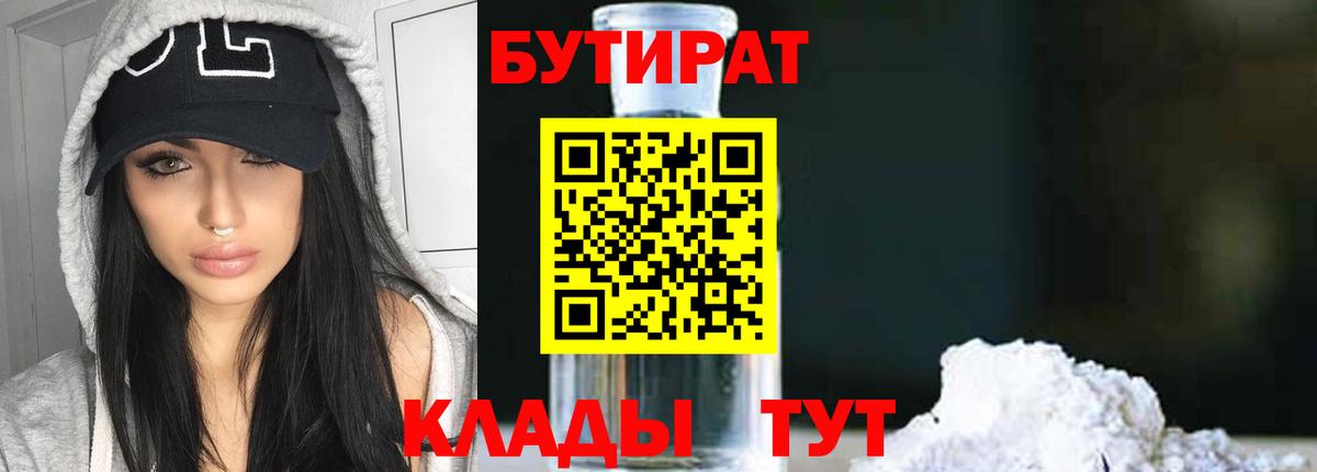 МАРИХУАНА Жигулёвск