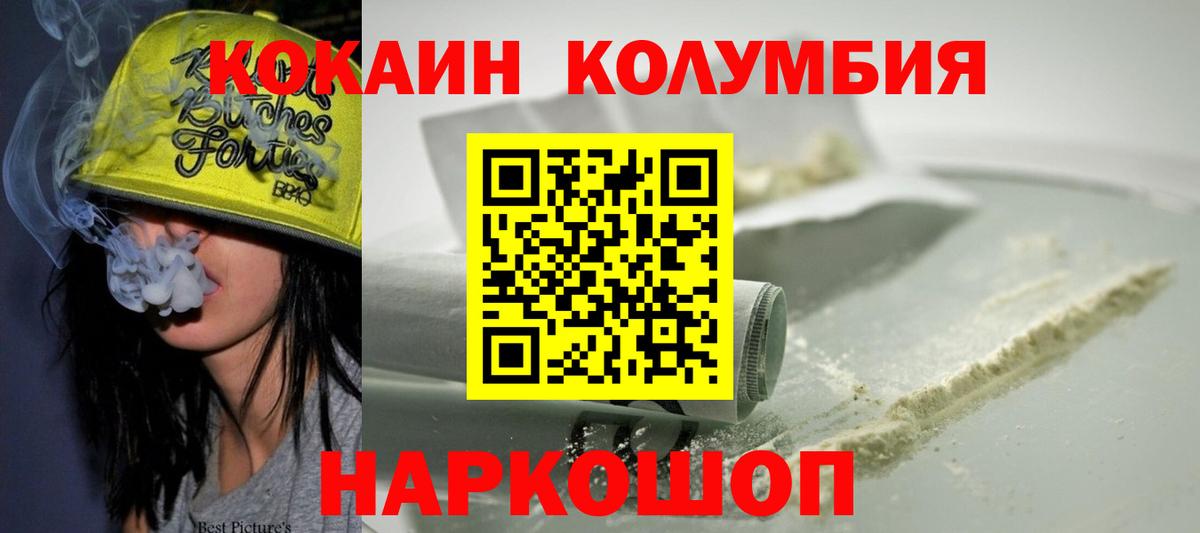 Cocaine VHQ Жигулёвск