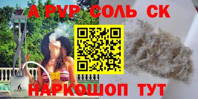 марки nbome Жуковский