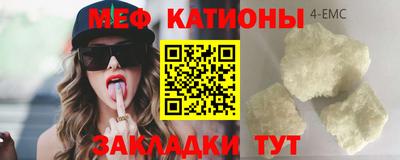 эйфоретик Заводоуковск