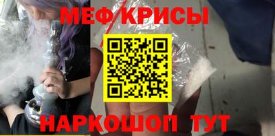 эйфоретик Заводоуковск