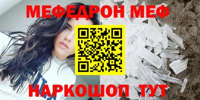 эйфоретик Заводоуковск