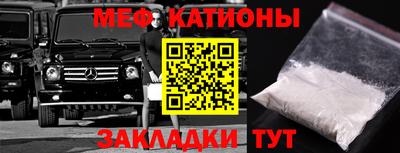 эйфоретик Заводоуковск