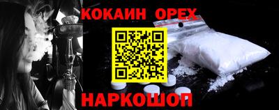 эйфоретик Заводоуковск