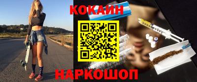 марки nbome Жуковский