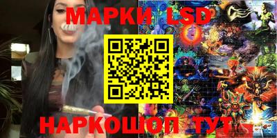 эйфоретик Заводоуковск