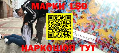 марки nbome Жуковский