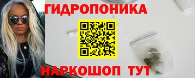 гидропоника Заволжье
