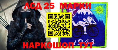 марки nbome Жуковский