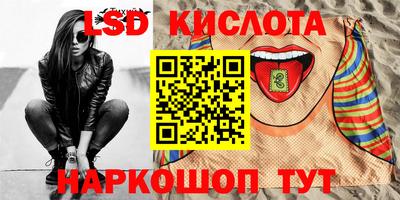 марки nbome Жуковский