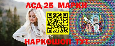 эйфоретик Заводоуковск