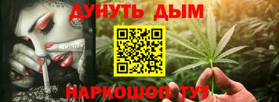 эйфоретик Заводоуковск