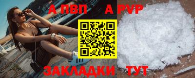 эйфоретик Заводоуковск