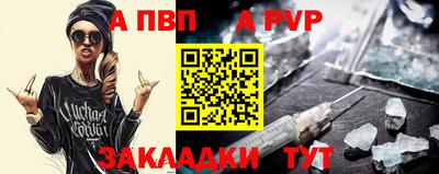 эйфоретик Заводоуковск