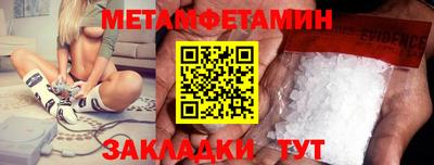 марки nbome Жуковский