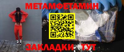 эйфоретик Заводоуковск