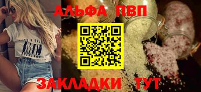 эйфоретик Заводоуковск