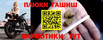 марки nbome Жуковский