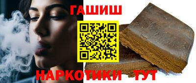 эйфоретик Заводоуковск