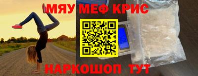 марки nbome Жуковский