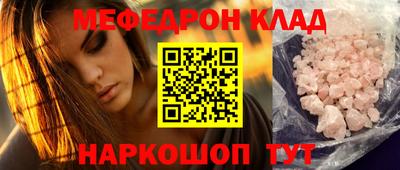 марки nbome Жуковский
