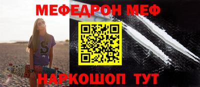 марки nbome Жуковский