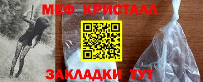 эйфоретик Заводоуковск