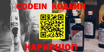 марки nbome Жуковский