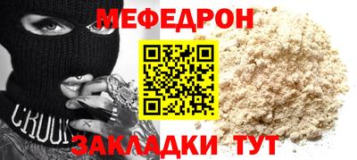 эйфоретик Заводоуковск