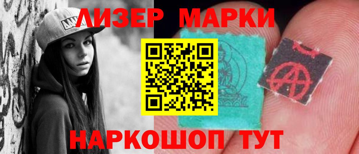 ЛСД экстази ecstasy Жигулёвск