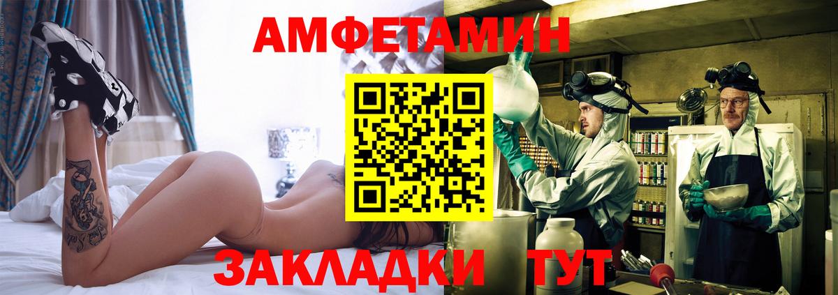 МЕТАМФЕТАМИН Methamphetamine Жигулёвск
