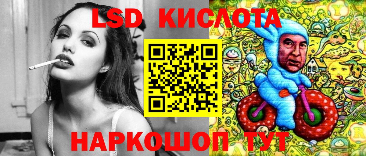 Марки 25I-NBOMe 1,5мг Жигулёвск