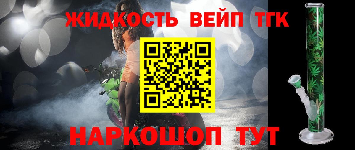 купить наркотики цена  ТГК Wax  Вход с VPN  Жигулёвск 