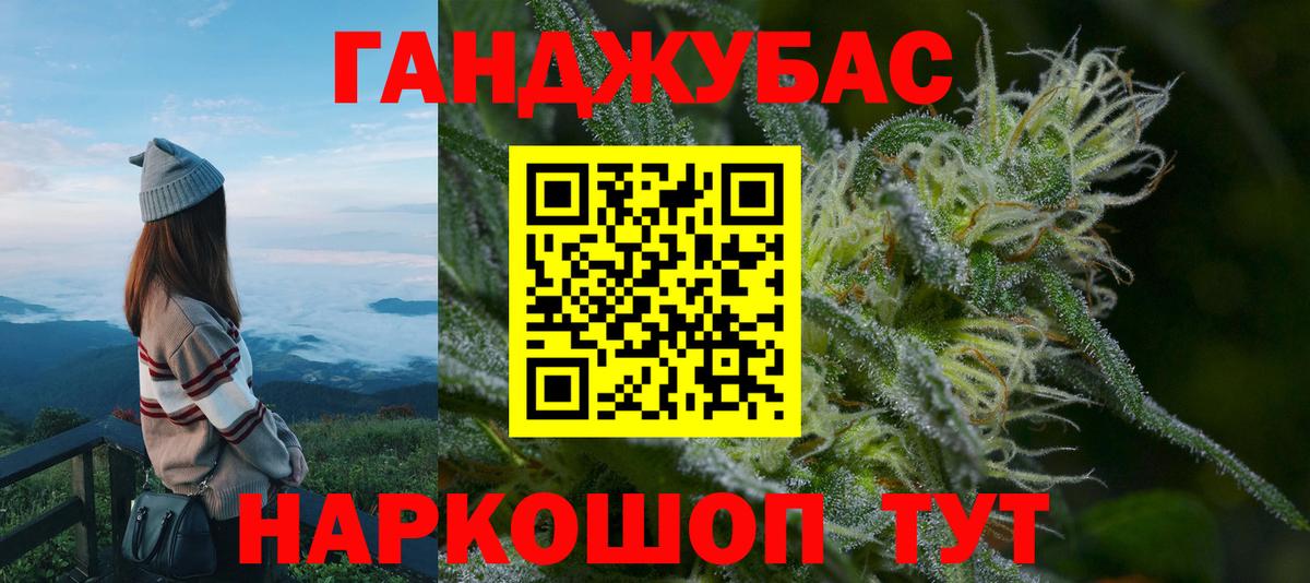 Конопля планчик  Вход с VPN  Конопля White Widow  Жигулёвск  Конопля планчик 